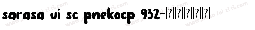 sarasa ui sc pnekocp 932字体转换